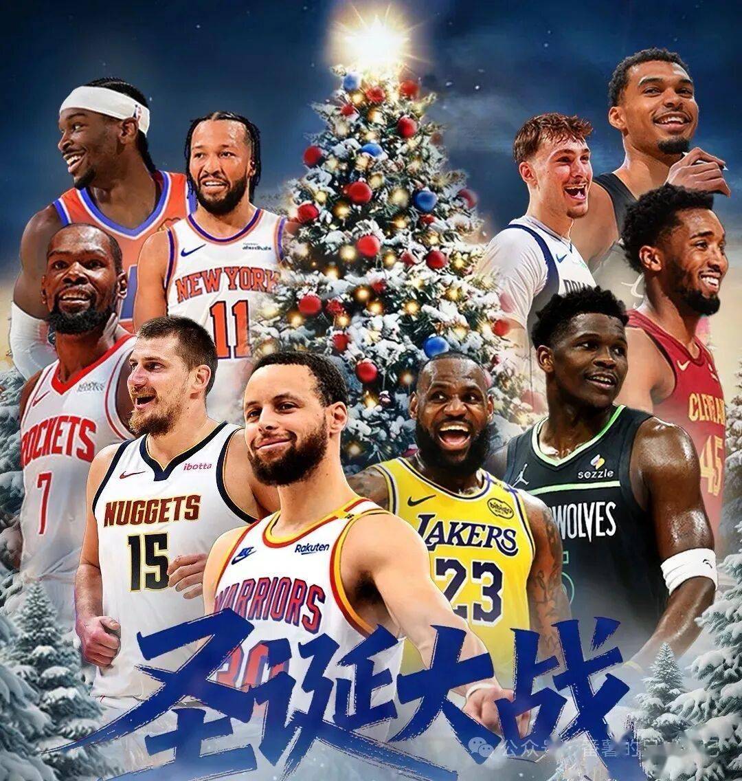 体育早餐12.26|NBA圣诞大战:马刺再赢雷霆 勇士力克独行侠